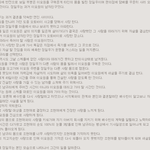 49일 스포!!!