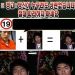 이사람은 서울역지하도 거<b>지남</b>?  아니면 내친구?