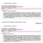 (추가)인터넷 의류 판매 진상고객 ㅡㅡ (사진有)