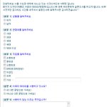 안녕하세요. 저는 시각디자인과를 전공하고 있는 대학생입니다. 설문조사...