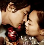 ★ <b>ab</b>형 !! 나 이런사람이야 3탄 ★