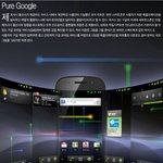 넥서스s 리뷰 떳어요~추천!! <b>how</b> to live smart~!