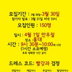 만우절! 홍대에서 만우절장난하긔! 만우절에 <b>특별</b>한 추억 만들기~!