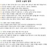 소설의 전형적인 <b>st</b>