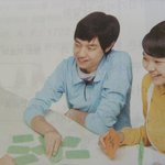 이승기 닮은꼴을 교과서에서 찾다