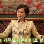<b>로열</b>패밀리 패러디 ㅋㅋㅋ