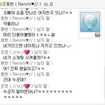 ▶(사진 有) 누가 이 오빠좀 데리고 가세요ㅋㅋㅋ◀