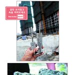 이런 편의점 <b>점주</b>는 정말 ... 아우
