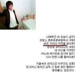 ★※★<b>손발</b>한번 오그라들게해드림ㅋ★