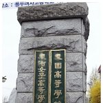 여고 초짜의 우리만 그런 여고생정(에필로그)