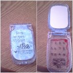 중딩들의 걍 돋는 하루들