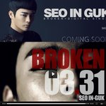 서인국 <b>브로큰</b> 티저공개