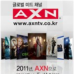 글로벌 미드채널 AXN 4월 런칭과 함께 대작미드가 온다!