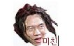 아정말 답답합니다 <b>이사진</b> 믹키유천인지 양동근인지 판단좀해주세요