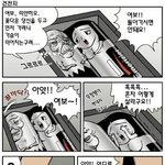 다들 이 <b>심정</b>인거 안다...