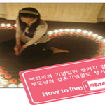 여친과 200일, 다되가는데,,,,ㅠ