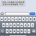 (사진有) 소개팅 처음한건데 뺨맞았음..