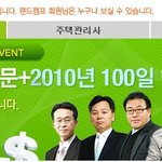 공인중개사 무료로 공인중개사수강 하는 방법