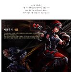 <b>게임</b> <b>속</b> 이쁜 격투가들~~