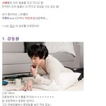 달라도 너무 다른 <b>장신</b> 3인방, 앙까??ㅋㅋㅋㅋ