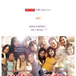 써니 vs 소녀시대 !! 왜들 싸우고 그래 !!