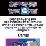 <b>흡연자</b>라면 공감! ''술자리 게임들'