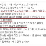 허벌라이프... 공정거래 위반? 도와주세요..