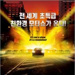 '2011 서울 모터쇼’ 아우디 정말 볼거리가 많을 듯
