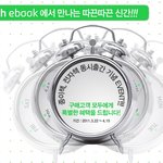 ㅋ 이제 <b>전자책</b> 이용해야겠네요~