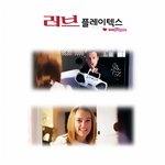 참으로 <b>세심</b>한 남자.. ㅋㅋㅋ 러브액츄얼리 패러디물