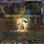 만렙 풀리니까 로한 할 맛 이제 나네요