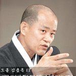 힘드네요 이샛퀴는 반성을 할 줄 <b>모르나</b>?? ㅋㅋ