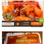 아 진짜 이 <b>쓰레기들</b> ㅋㅋㅋㅋㅋㅋㅋ 이걸 어떻게 해야하냐bbqㅋㅋ