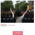 <b>허세</b> 시위종결자 2명. 간지는 흐르긴 하네 ㅋㅋ