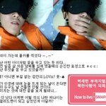 궁극의 <b>허세</b> 잠들기 ㅋㅋ이거쩐다 ㅋㅋㅋ  lova...........