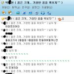 어느 직업군인의 짧고 강한 휴가이야기