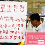 로또.. 얼마나 자주 하시나요..? <b>how</b> to live smart