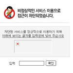 솔로인 분들 클릭! 훈녀인 저의 친구들을 소개하겠습니다.
