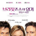 [공감백배]여자들의 진짜 속마음?!