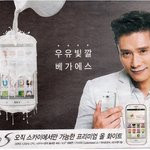스카이 <b>베가</b>s 프리미엄화이트~