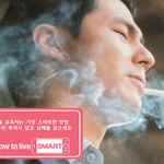 여자를 유혹하는 가장 스마트한방법? 후각에 민감한 여자,,, 그렇다면...