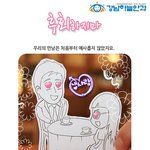 라식수술, <b>진작</b>에 했어야했네요