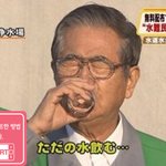 수돗물 원샷 甲 how <b>to</b> live smart