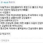 (사진有)★여고생이아닌여중생의실체1★