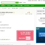 제남자친구는 일본인입니다