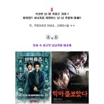 커플도 각양<b>각색</b>!! 이런 커플 어때?ㅎㅎ