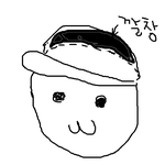 아<b>쉬바</b> 존내억울하잖아....