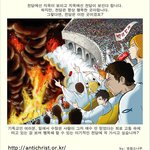 앞으로 개독을 장애우에 비교하지맙시다.