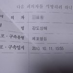 *엄마의 호소 (기사에실린내용+<b>진술서</b>)*