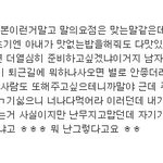 결혼하면 남자가 변하는 이유 [남자 입장]